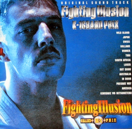 Fighting Illusion K-1 Grand Prix Original Sound Track (1996